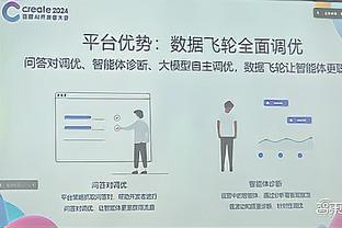 江南app官网登录入口下载安装截图2